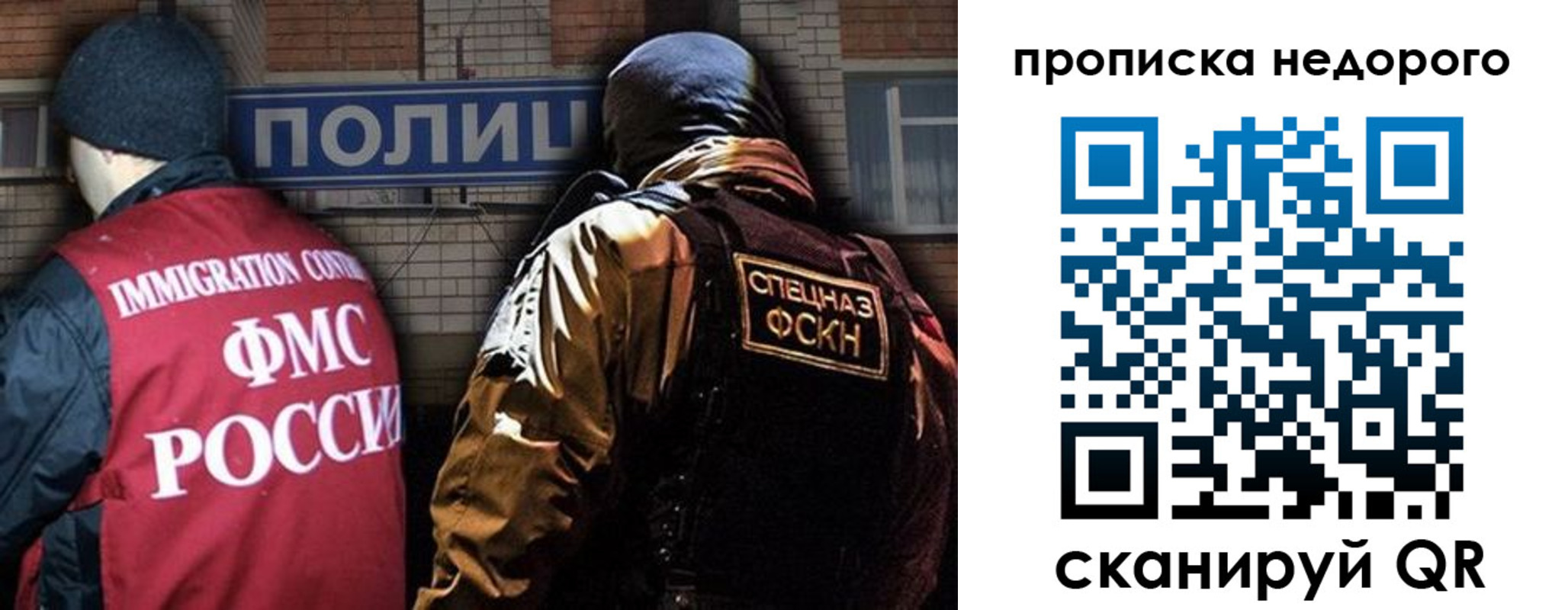 прописка регистрация в Белореченске